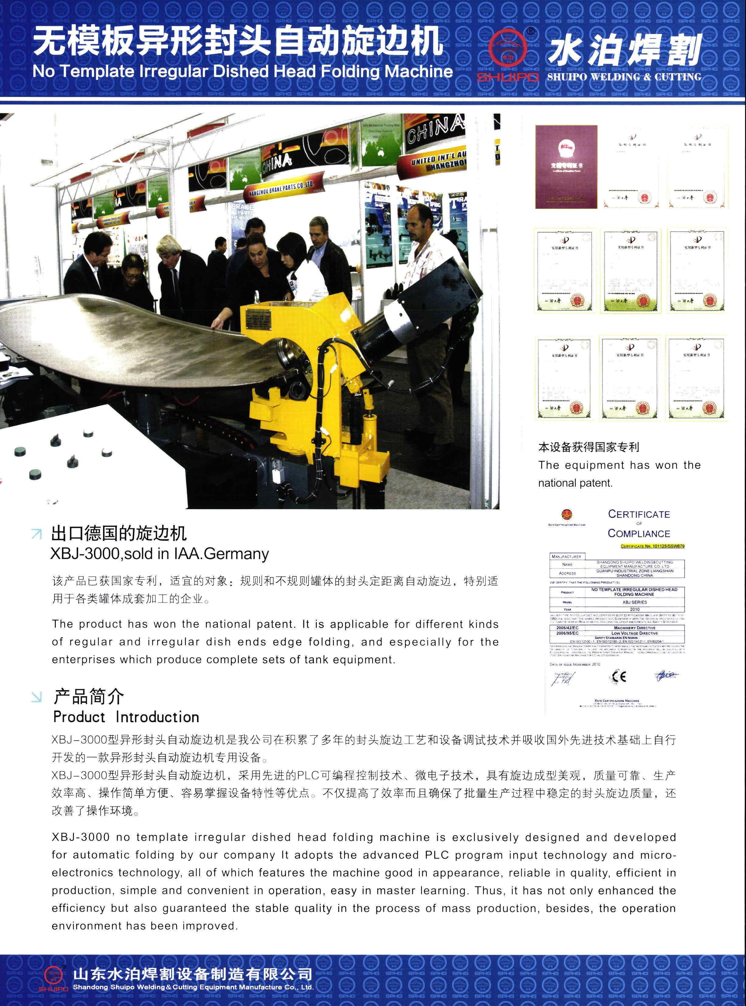 Machine Post Template SHUIPO CNC template irregular dished head folding machine | Mach4Metal