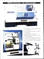 Lunan | Mach4Metal Lunan | Mach4Metal