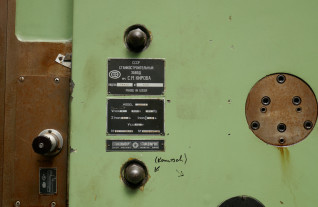 brootsmachines-7a430-3927-4
