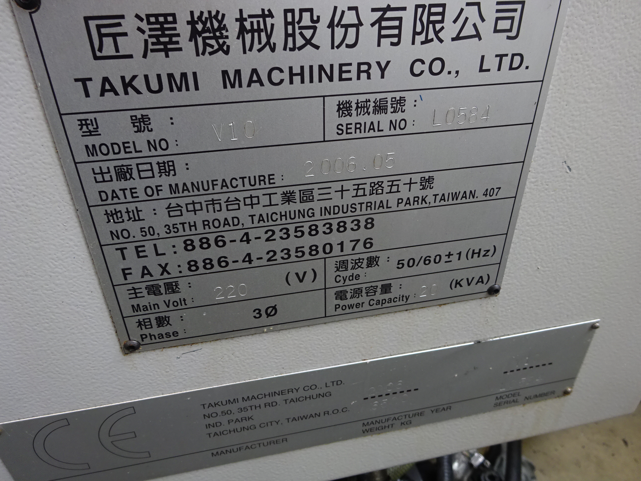 Takumi - V10 3-axis CNC machine (VMC) used | Mach4Metal