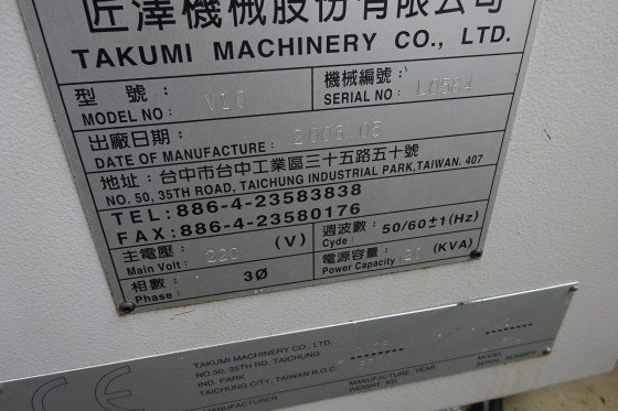 Takumi - V10 3-axis CNC machine (VMC) used | Mach4Metal
