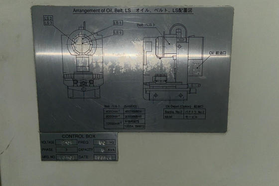 KIRA - VTC30E