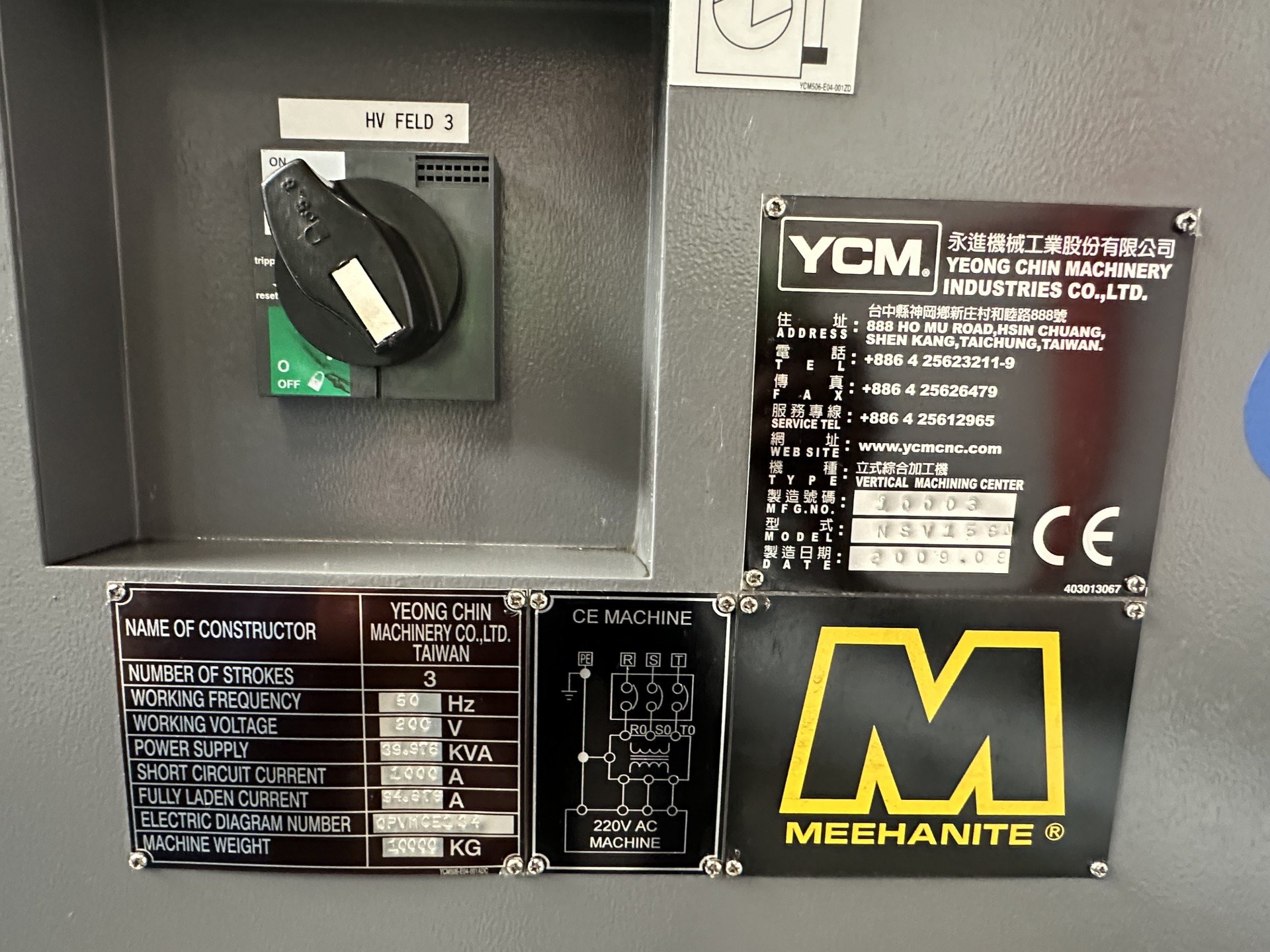New And Used Machine Tools & Equipment